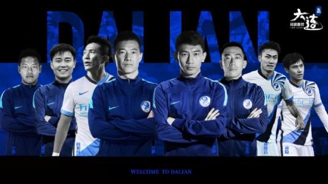 开云线上入口-大连人官宣：朱挺阎相闯吕鹏等12名内援加盟球队